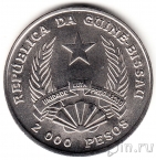 Гвинея-Бисау 2000 песо 1995 FAO
