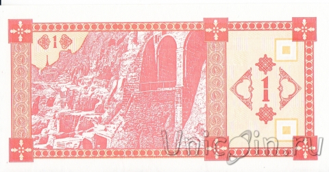  1  1993