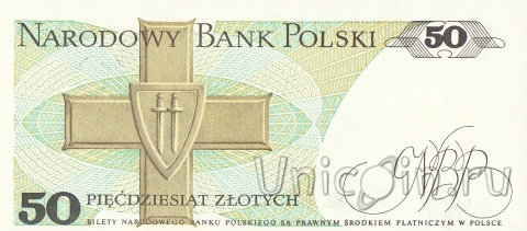 Польша 50 злотых 1988