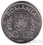Румыния 10 лей 1995 FAO