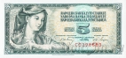 Югославия 5 динара 1968