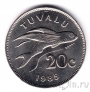 Тувалу 20 центов 1985