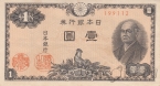 ������ 1 ���� 1946