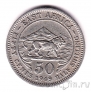 Британская Восточная Африка 50 центов 1949