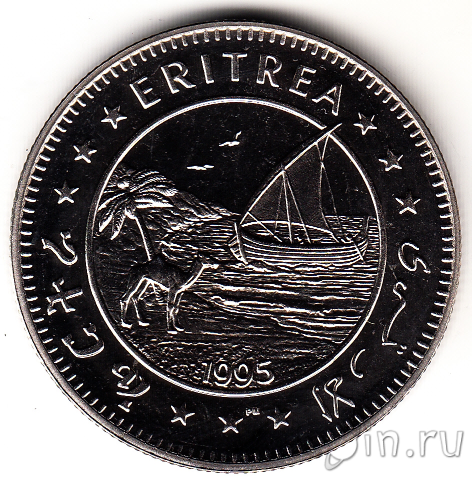 1 доллар 1995. 1 Накфа Эритрея. Эритрея валюта. Эритрея 1997 50 накфа. Эритрея 10 долларов 1993.