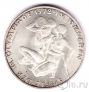  10  1972     -  (J)