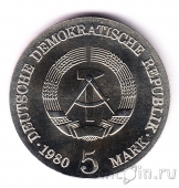 ГДР 5 марок 1980 Адольф фон Менцель