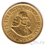 Южная Африка 1 цент 1964