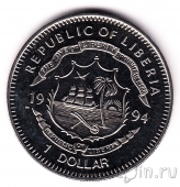 Либерия 1 доллар 1994 Нельсон Мандела
