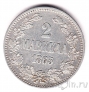 Финляндия 2 марки 1865