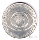 Австрия 50 шиллингов 1974 Австрийское радио