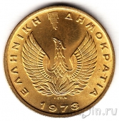 ������ 2 ������ 1973