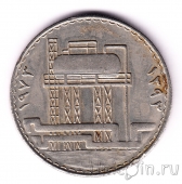 Ирак 500 филс 1973 Национализация нефти