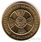  2  2009   