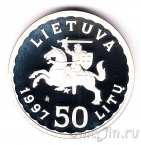 Литва 50 лит 1997 600-летие поселения татар и караимов в Литве