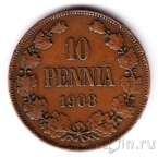 Финляндия 10 пенни 1908