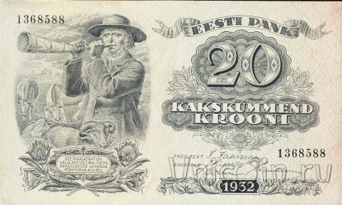 Эстония 20 крон 1932