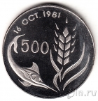 Кипр 500 милс 1981 FAO