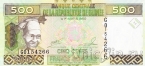 Гвинея 500 франков 2006