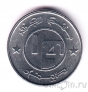 Алжир 1/4 динара 1992