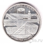 Германия 10 евро 2002 100 лет Берлинскому метро