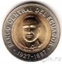 Эквадор 500 сукре 1997
