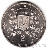  2  1996 200   