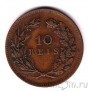 ���������� 10 ���� 1892