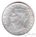 ������� 500 ��� 1944