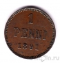 ��������� 1 ����� 1891