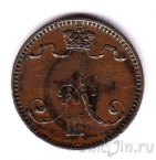 ��������� 1 ����� 1891