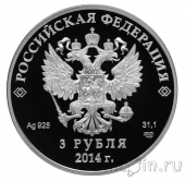 ������ 3 ����� 2014 ��������� � ����: ������ �����