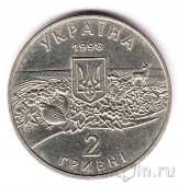  2  1998  