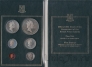 Брит. Виргинские острова набор 6 монет 1985 Морские обитатели