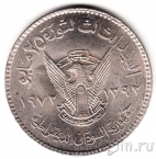 ����� 50 ���� 1972 FAO