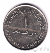 ОАЭ 1 дирхам 2005 Её Высочество Фатима Бинт Мубарак