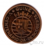 Португальская Гвинея 50 сентаво 1946 500 лет открытия