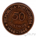 Португальская Гвинея 50 сентаво 1946 500 лет открытия