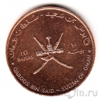 ���� 10 ����� 1995 FAO