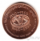 ���� 10 ����� 1995 FAO