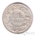��������� 1 ����� 1914