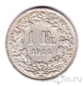 Швейцария 1 франк 1914