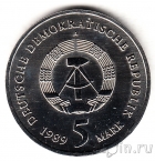 ГДР 5 марок 1989 Кирха Катерины
