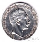 Пруссия 3 марки 1908