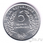 Бурунди 5 франков 1968