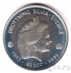 Швеция 200 крон 1993 50 лет Королеве Сильвии