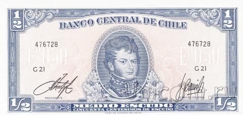 Чили 1/2 эскудо 1962