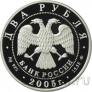 ������ 2 ����� 2005 ���