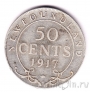 Ньюфаундленд 50 центов 1917