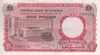 ������� 1 ���� 1967